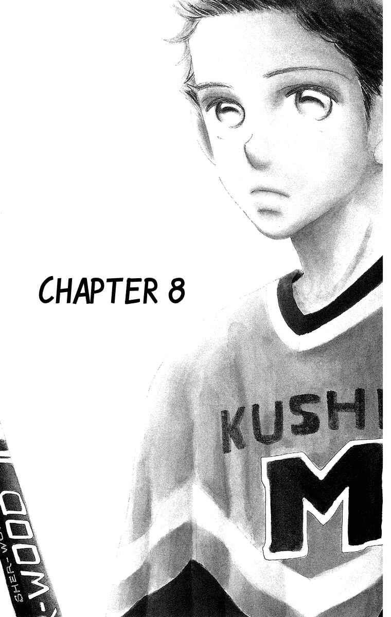 Page 2 Chapter 8 Sumire wa Blue