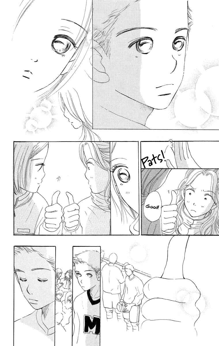 Page 21 Chapter 8 Sumire wa Blue
