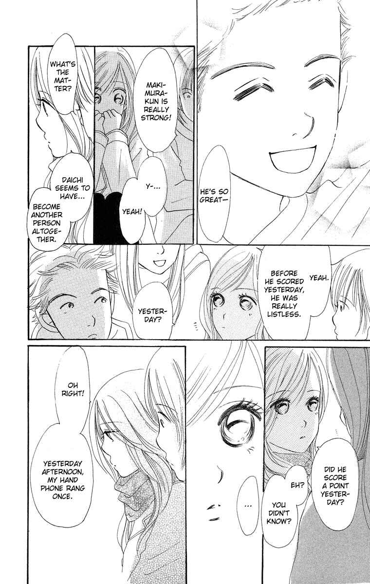 Page 23 Chapter 8 Sumire wa Blue