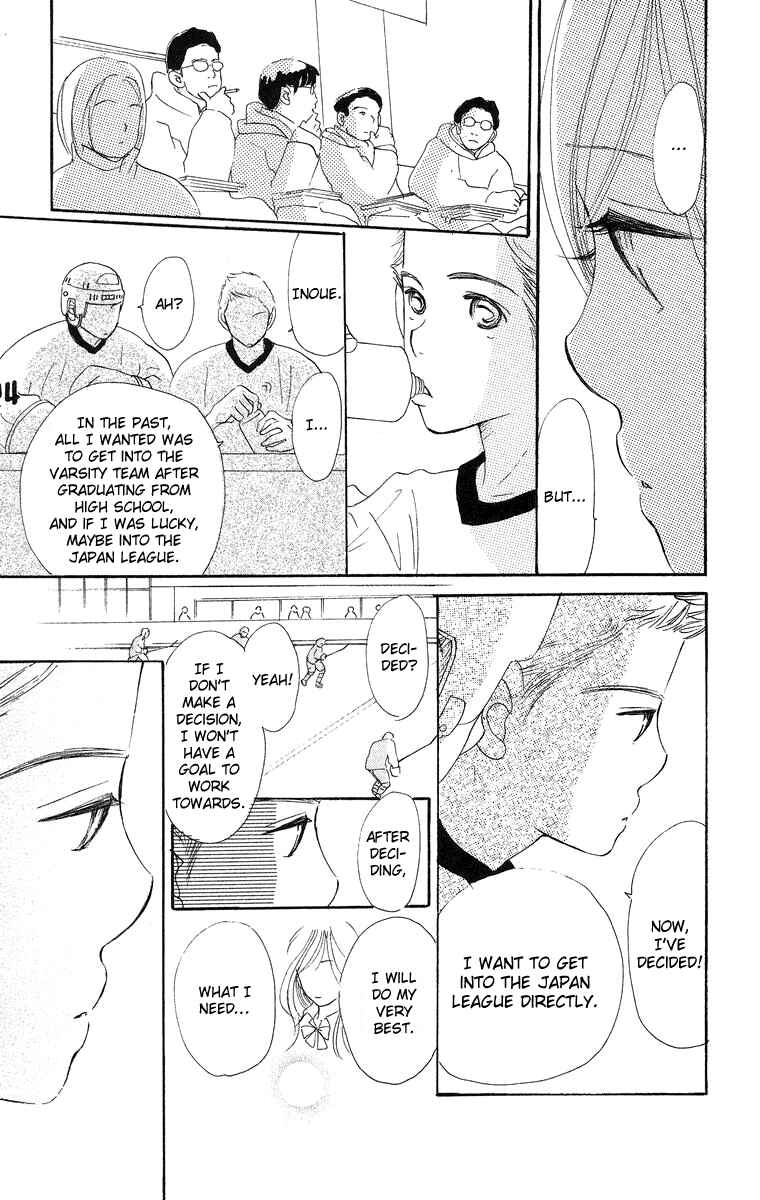 Page 24 Chapter 8 Sumire wa Blue