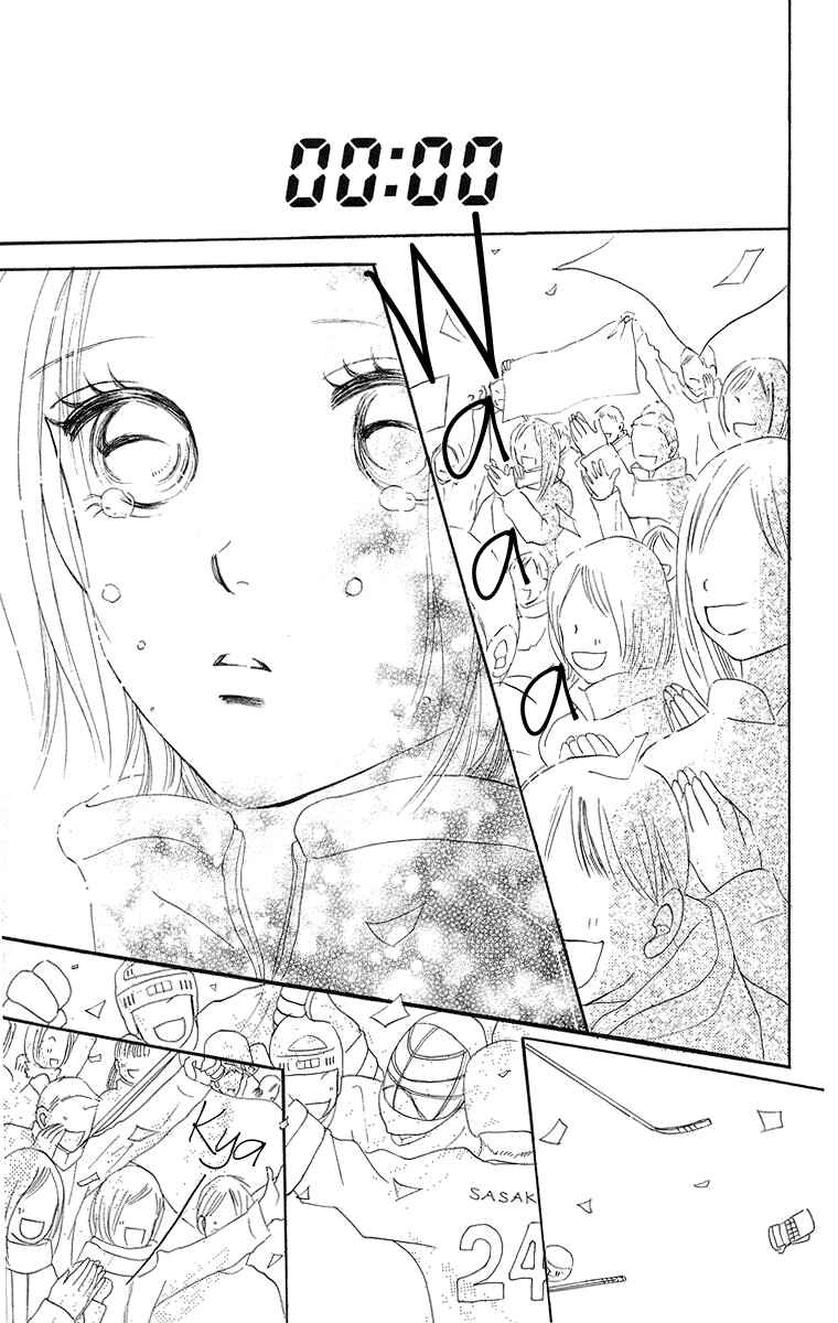 Page 30 Chapter 8 Sumire wa Blue