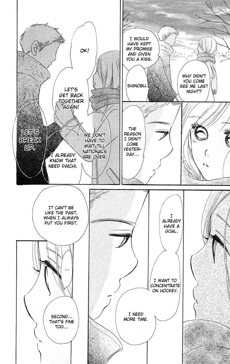 Page 35 Chapter 8 Sumire wa Blue