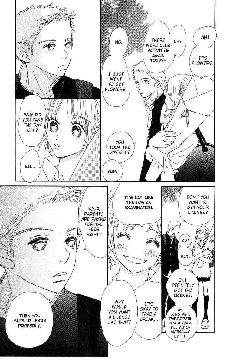 Page 12 Chapter 8.1 Sumire wa Blue
