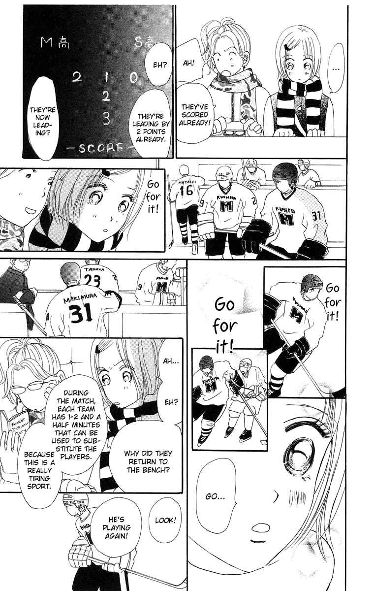 Page 10 Chapter 7 Sumire wa Blue