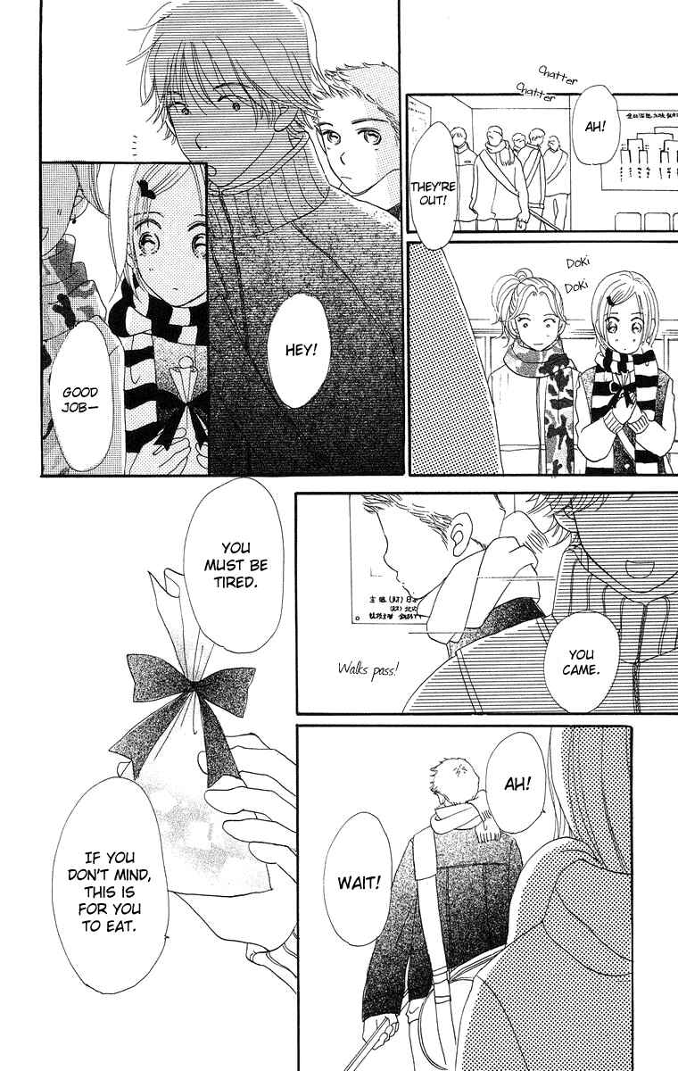 Page 15 Chapter 7 Sumire wa Blue