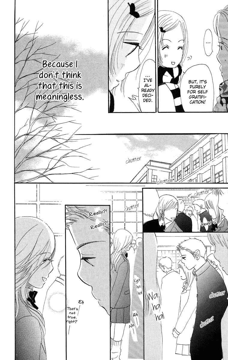 Page 19 Chapter 7 Sumire wa Blue