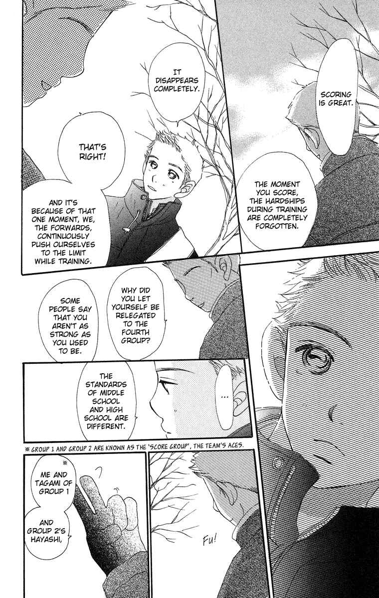 Page 21 Chapter 7 Sumire wa Blue