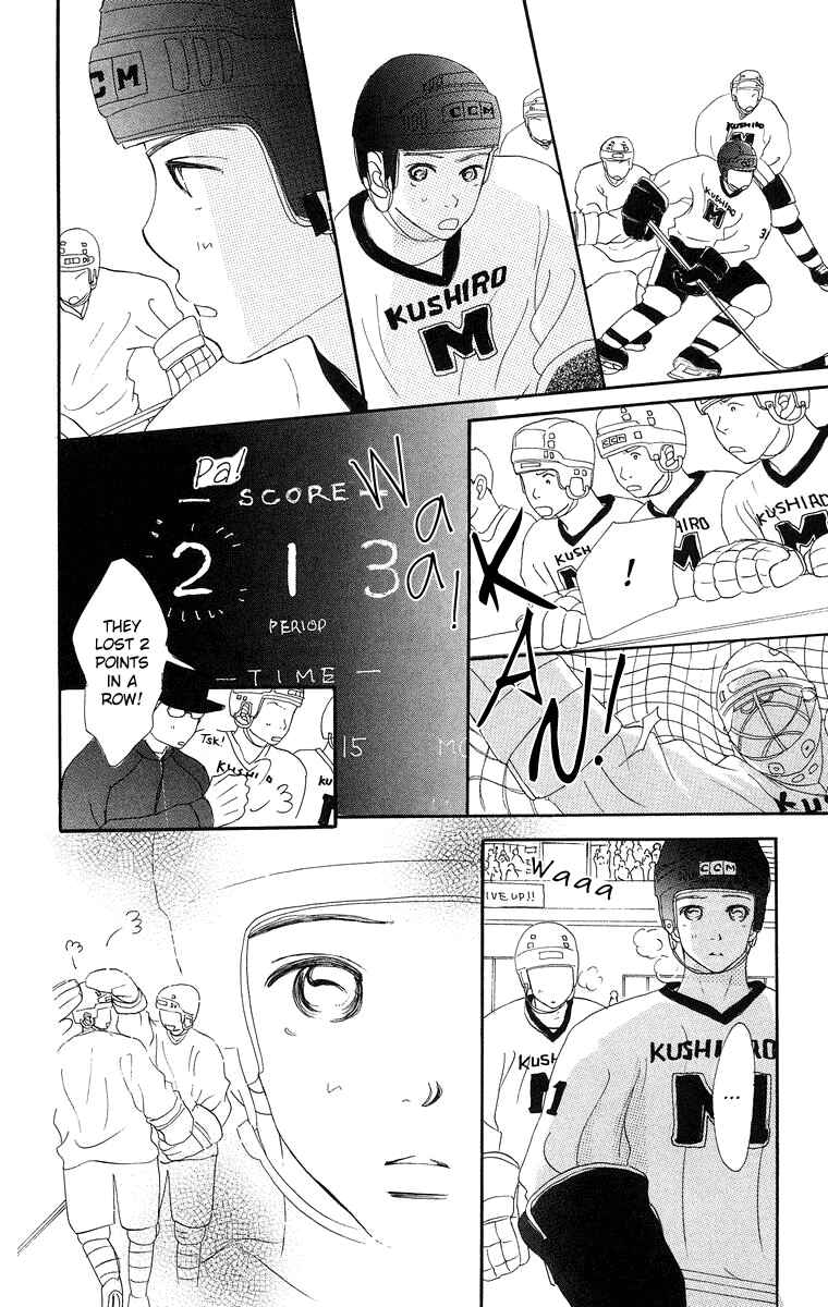 Page 23 Chapter 7 Sumire wa Blue