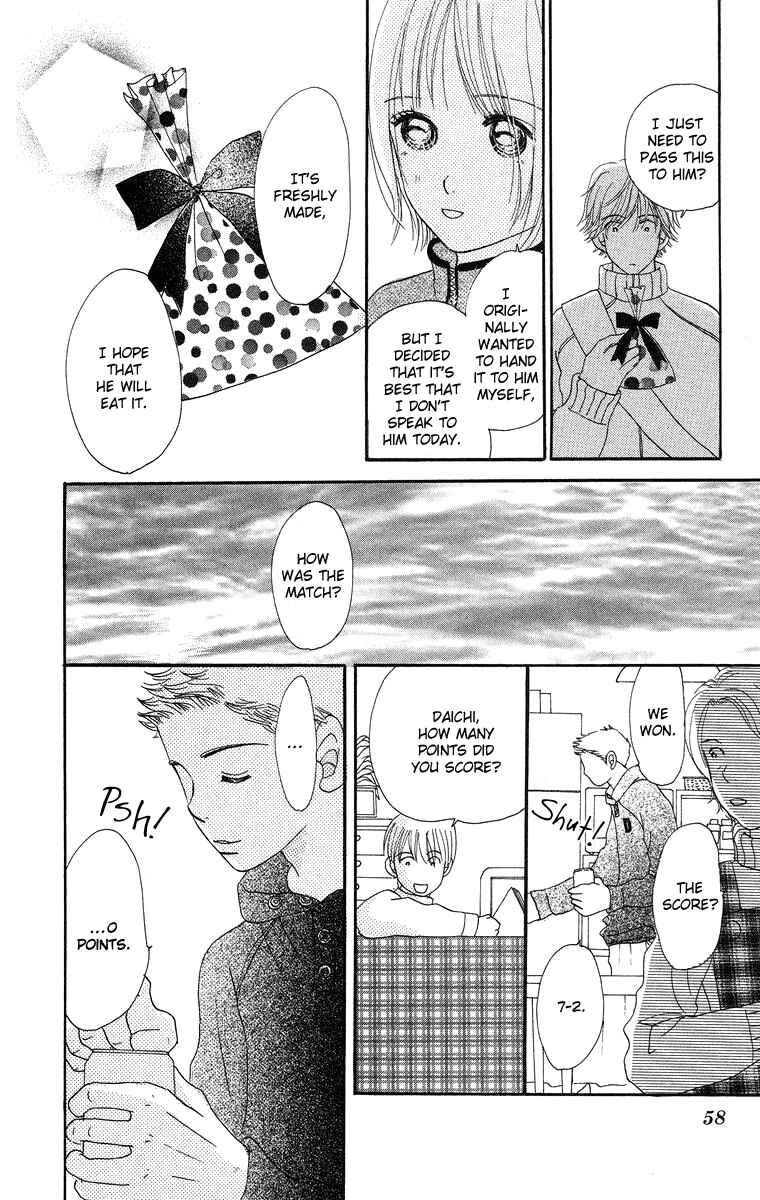 Page 25 Chapter 7 Sumire wa Blue