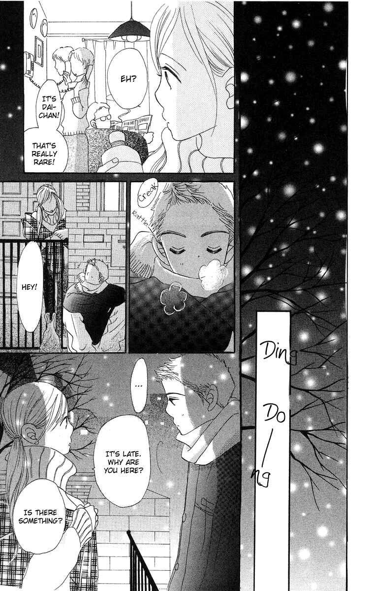 Page 26 Chapter 7 Sumire wa Blue