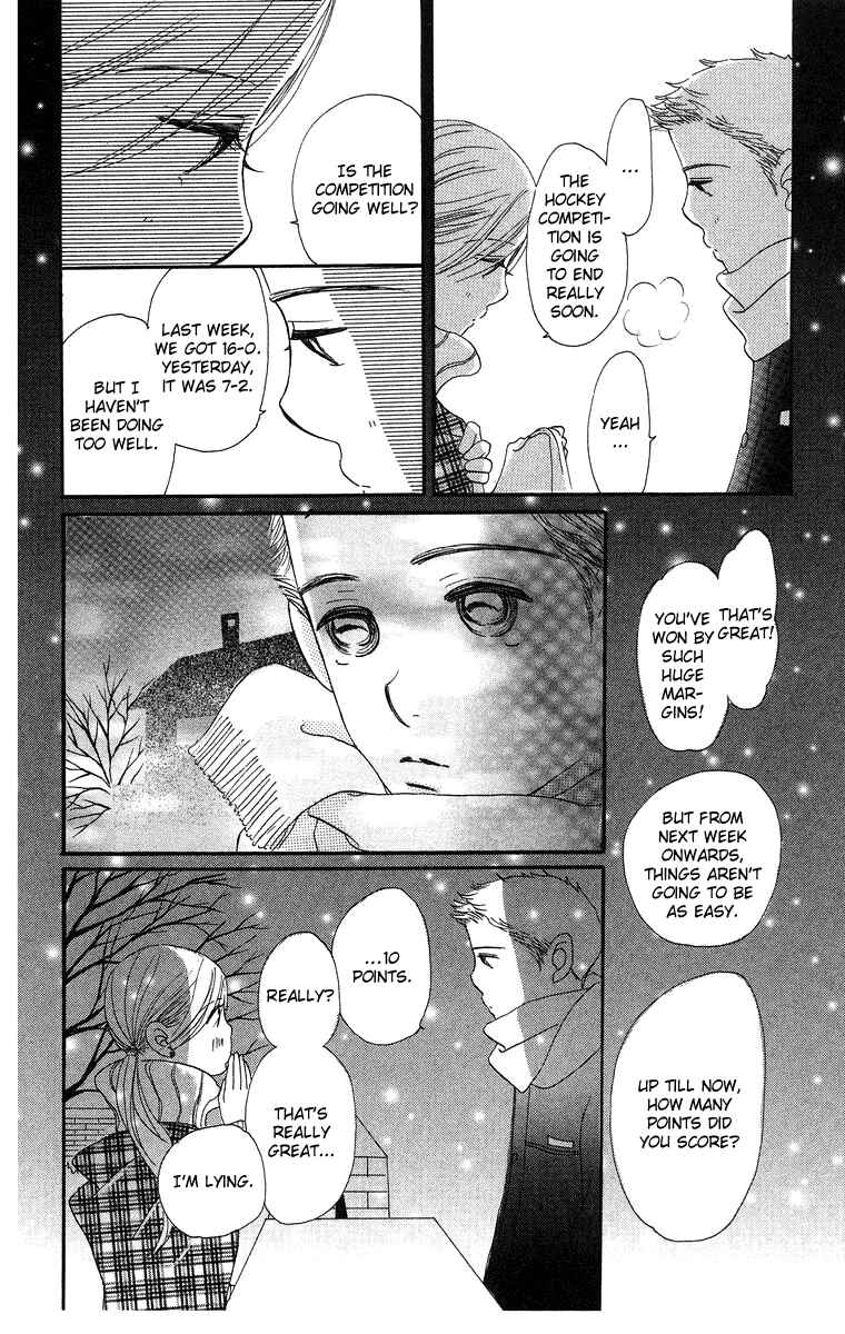 Page 29 Chapter 7 Sumire wa Blue