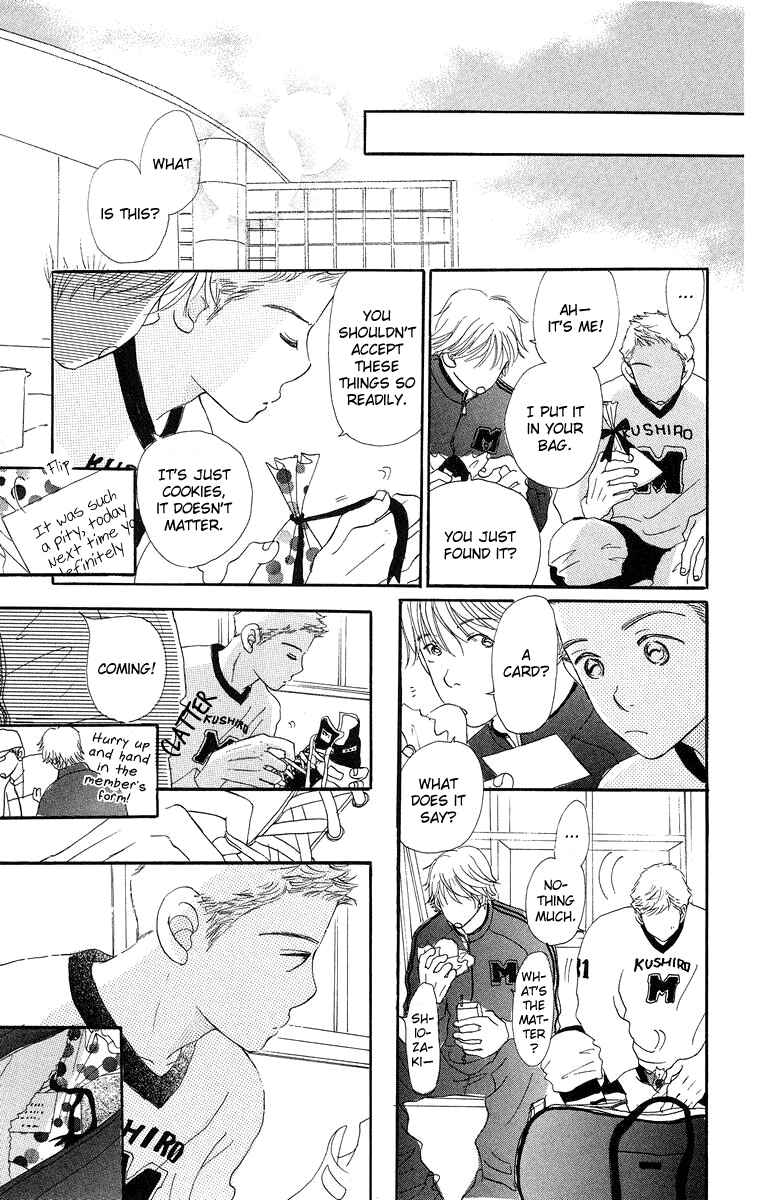 Page 32 Chapter 7 Sumire wa Blue