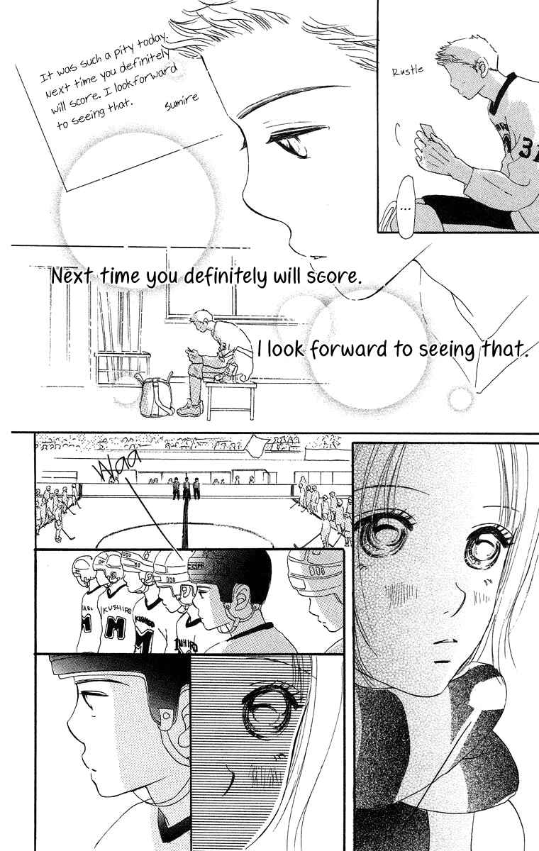 Page 33 Chapter 7 Sumire wa Blue