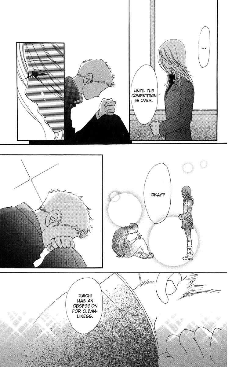 Page 6 Chapter 7 Sumire wa Blue