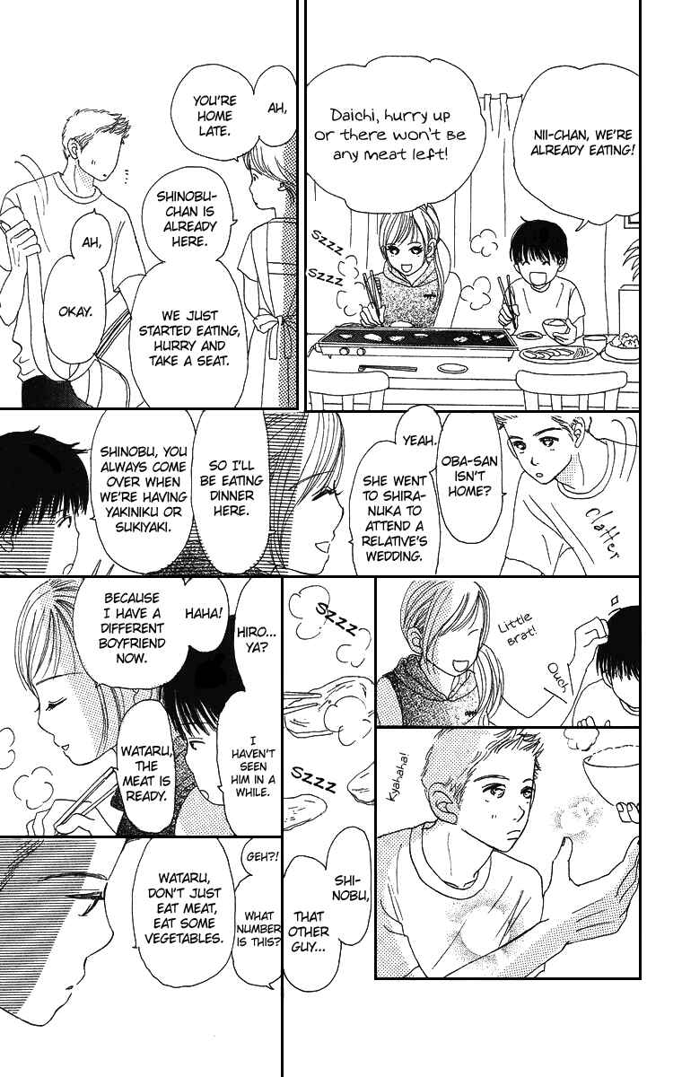 Page 16 Chapter 2 Sumire wa Blue