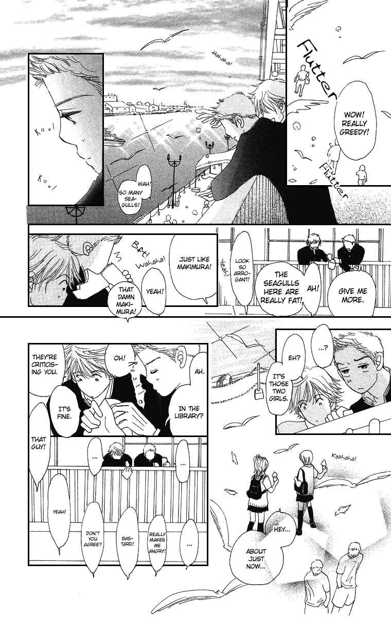 Page 31 Chapter 2 Sumire wa Blue