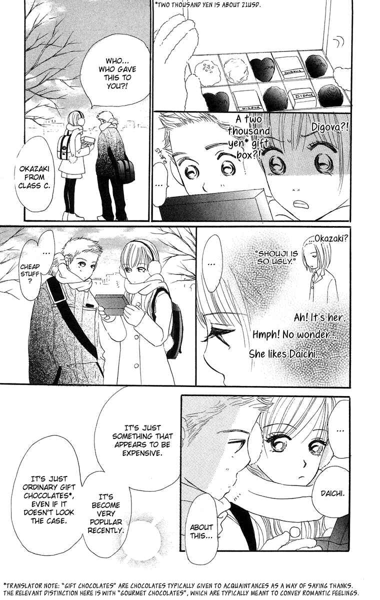 Page 14 Chapter 8.2 Sumire wa Blue