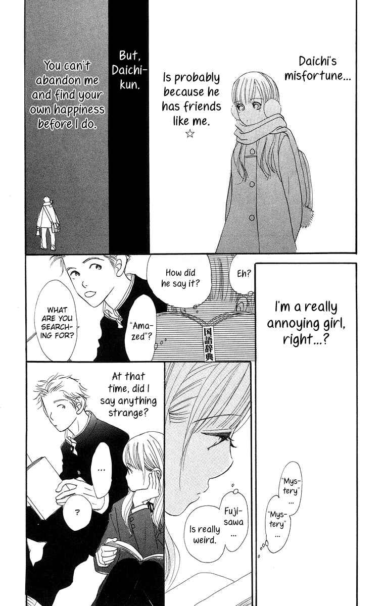 Page 16 Chapter 8.2 Sumire wa Blue