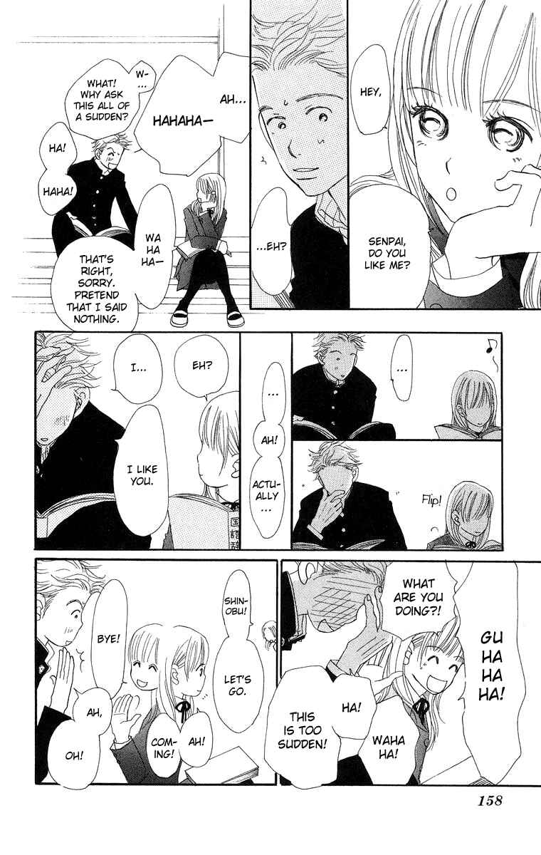 Page 17 Chapter 8.2 Sumire wa Blue