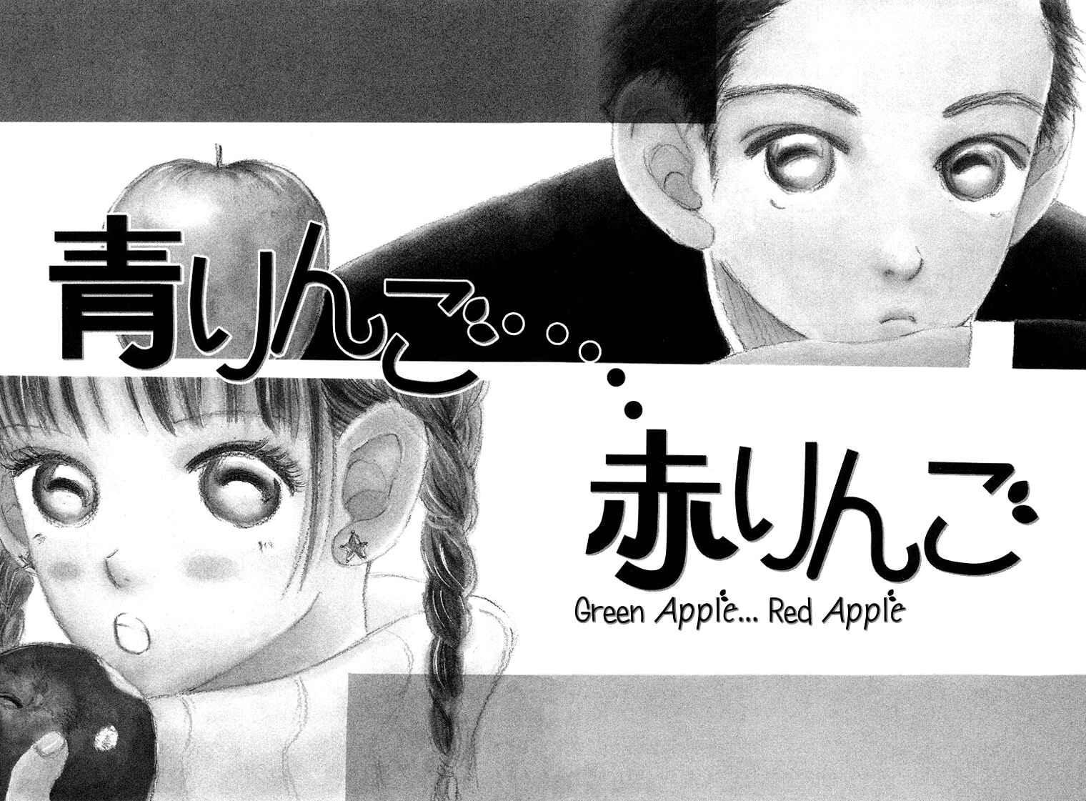 Page 2 Chapter 8.2 Sumire wa Blue