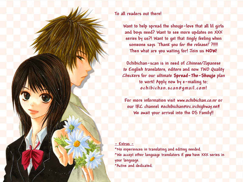 Page 1 Chapter 5 Sumire wa Blue