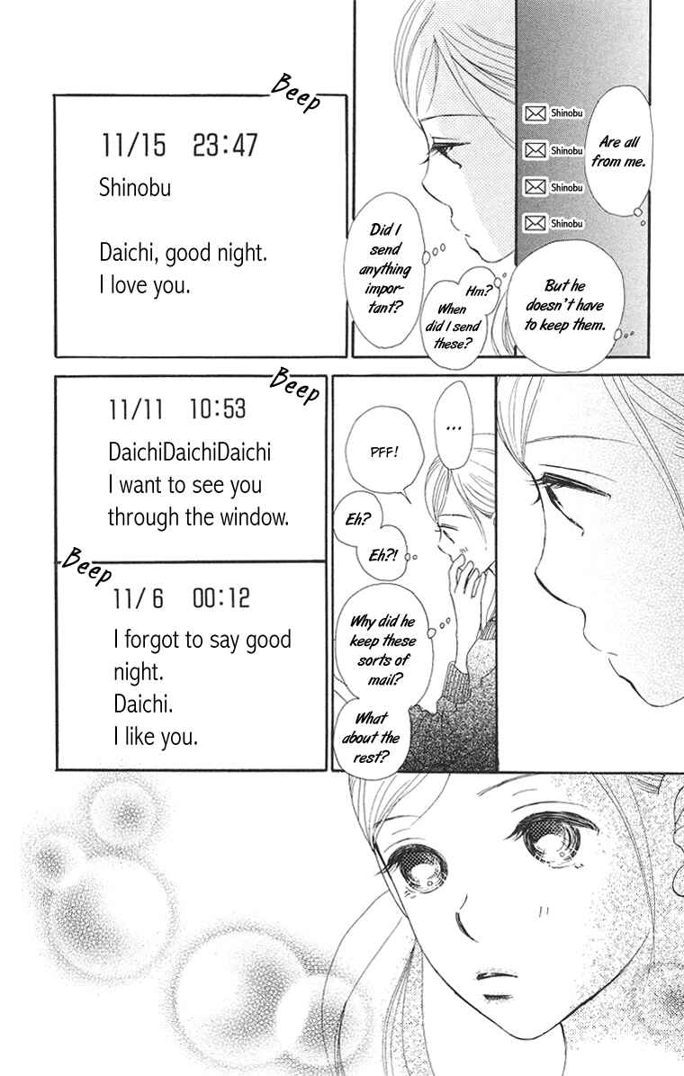 Page 14 Chapter 5 Sumire wa Blue