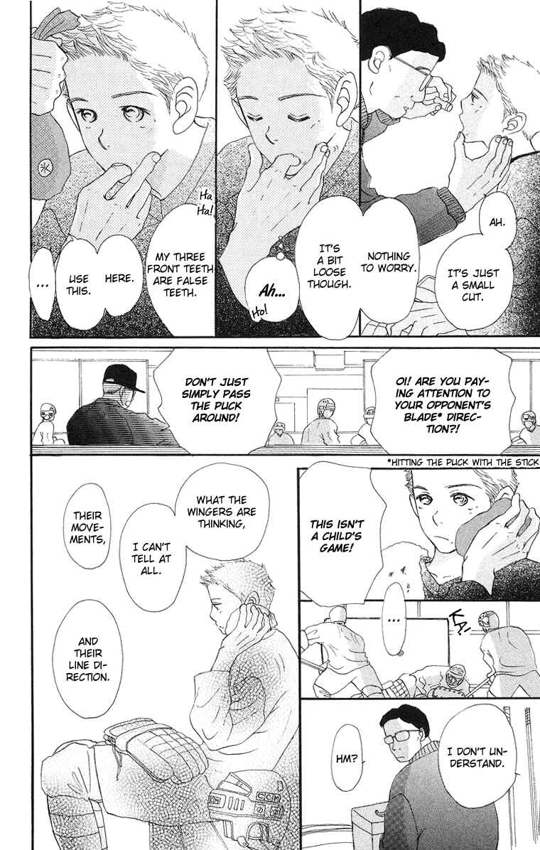 Page 20 Chapter 5 Sumire wa Blue