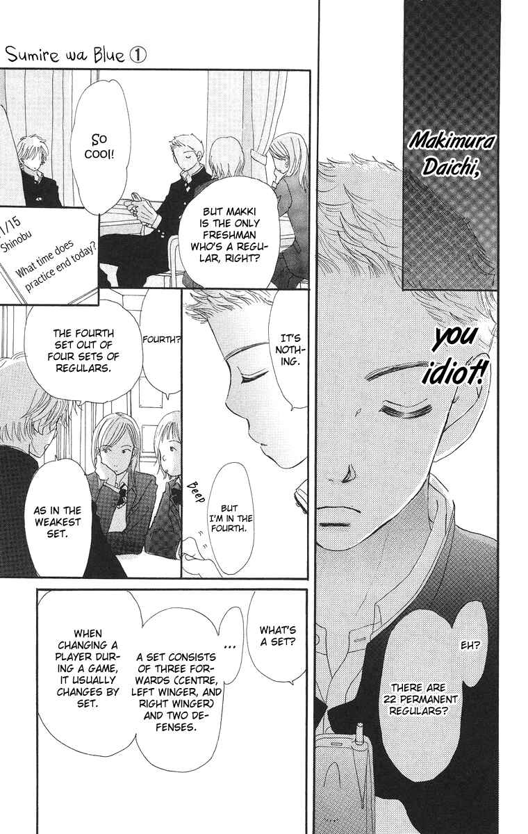 Page 7 Chapter 5 Sumire wa Blue