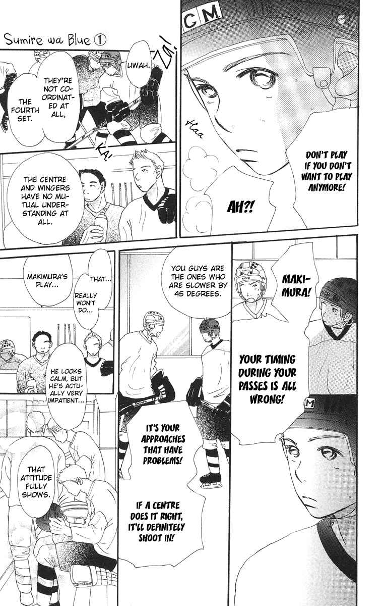 Page 9 Chapter 5 Sumire wa Blue
