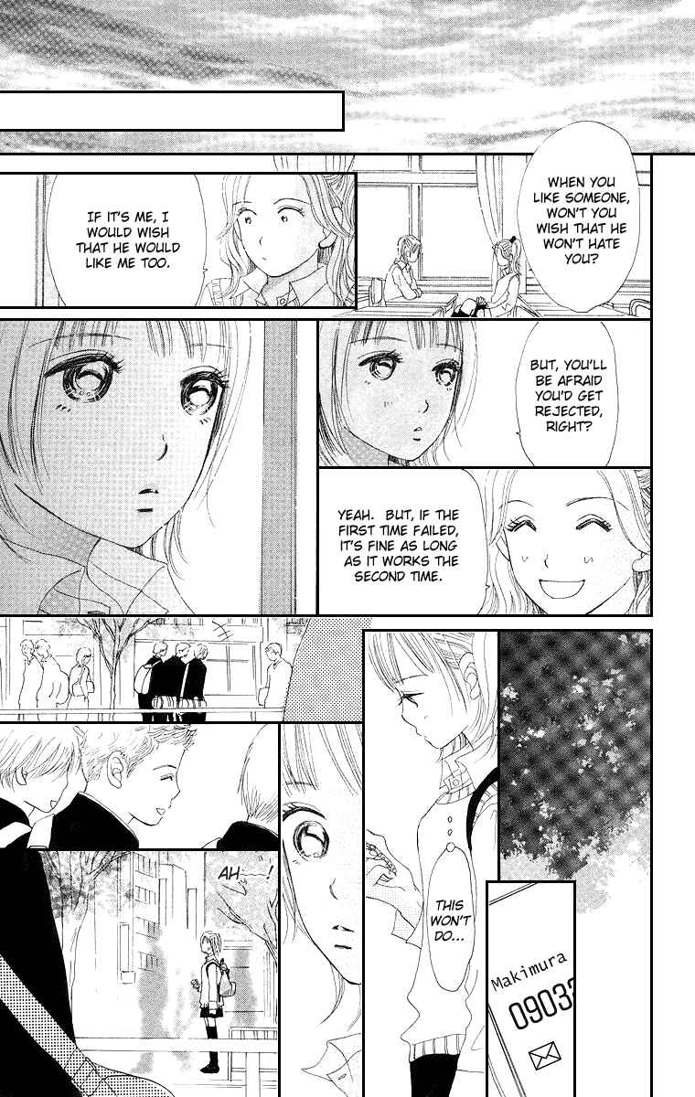 Page 21 Chapter 3 Sumire wa Blue