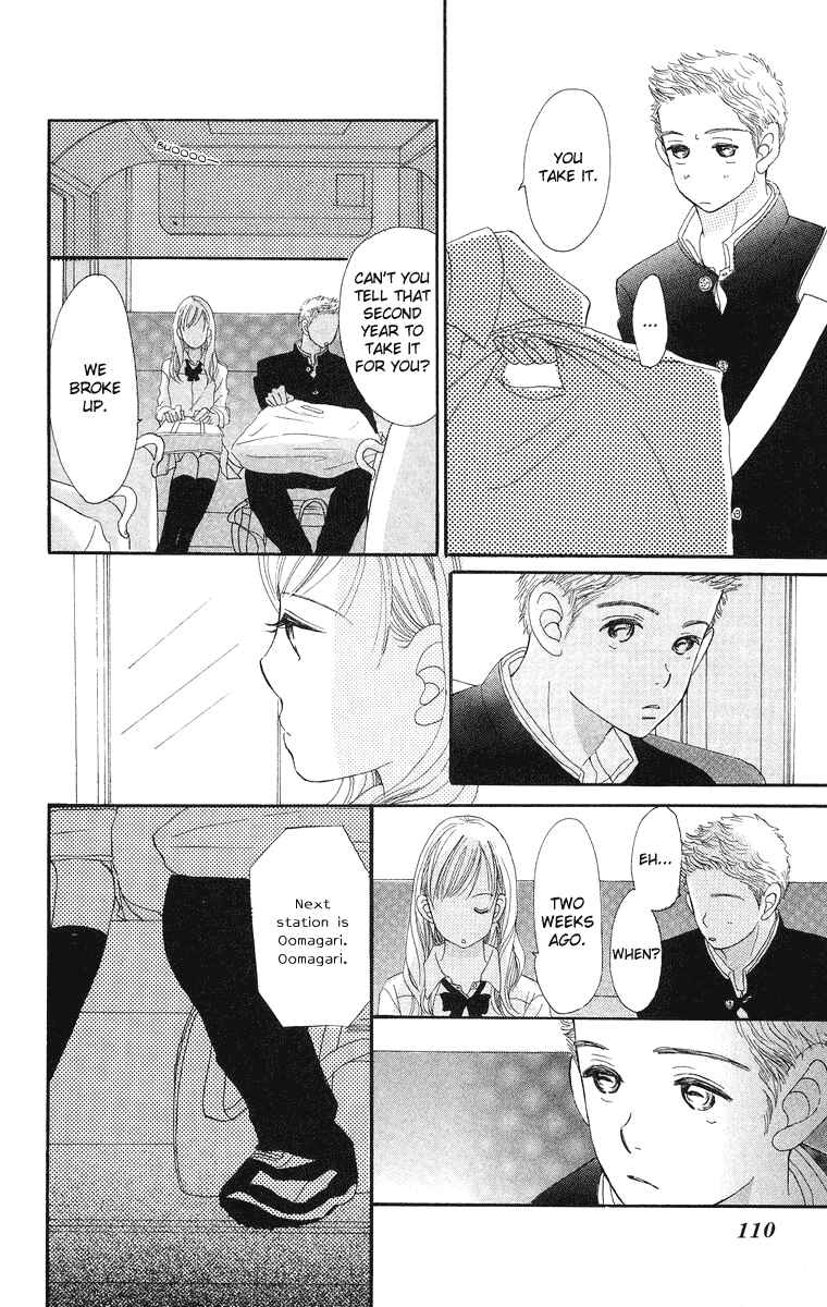 Page 26 Chapter 3 Sumire wa Blue