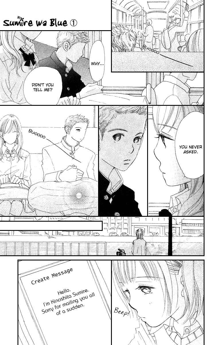 Page 27 Chapter 3 Sumire wa Blue