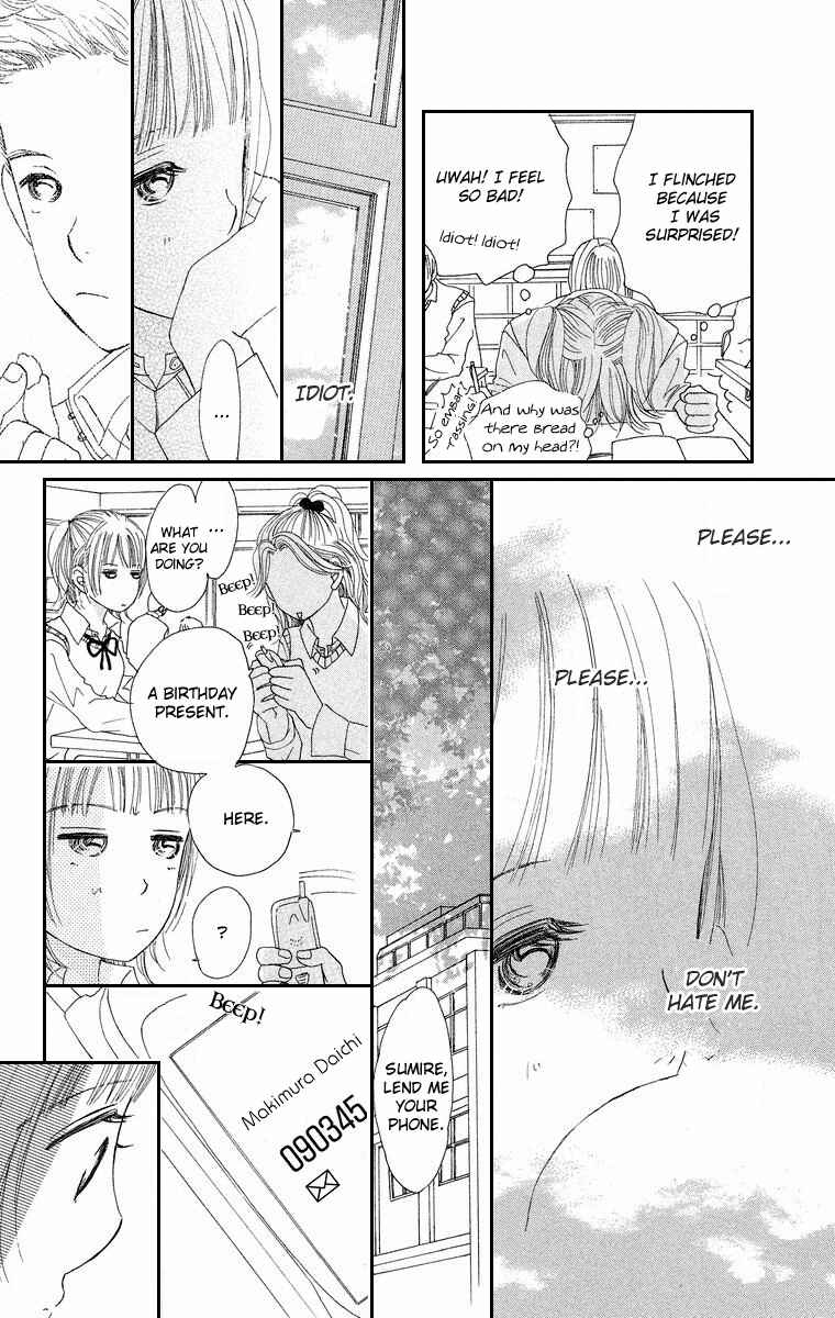 Page 5 Chapter 3 Sumire wa Blue