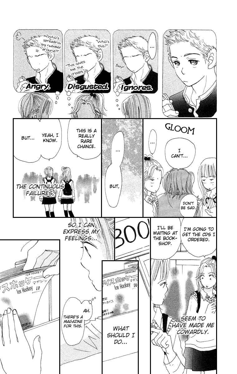 Page 7 Chapter 3 Sumire wa Blue