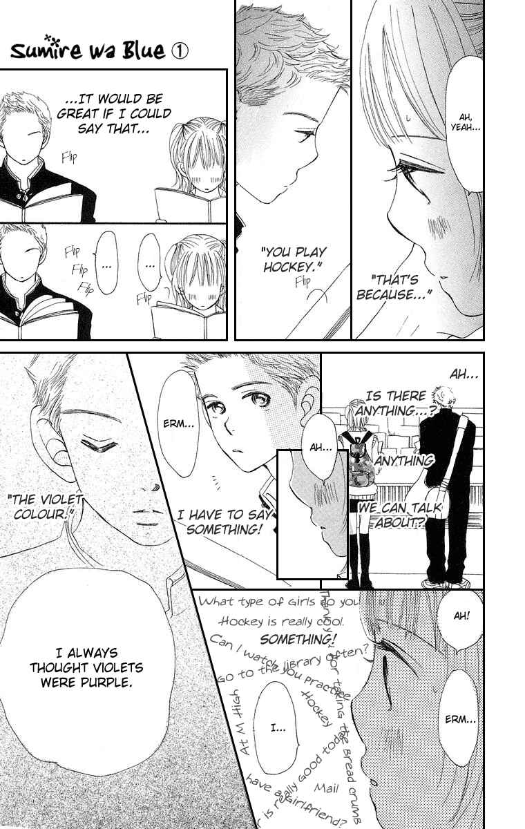 Page 9 Chapter 3 Sumire wa Blue