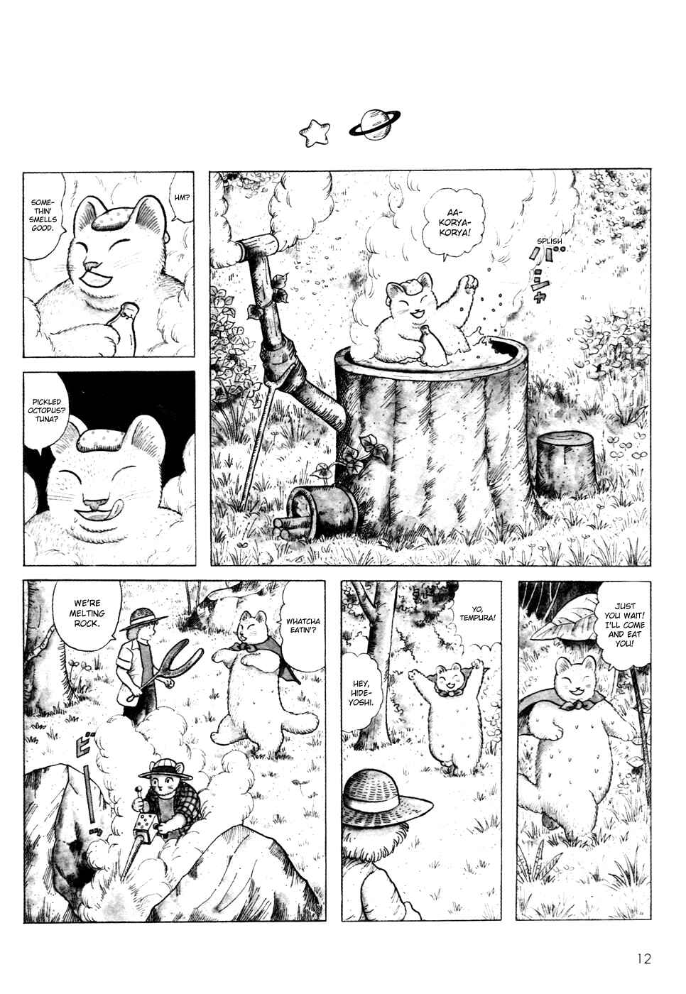Page 13 Chapter 1 Atagoal Tamatebako