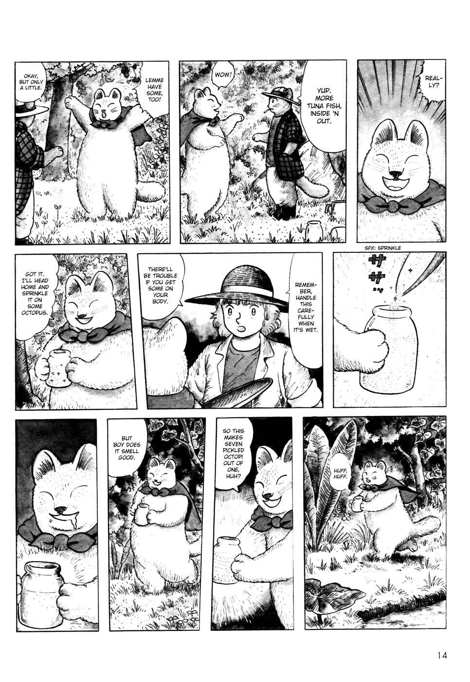 Page 15 Chapter 1 Atagoal Tamatebako