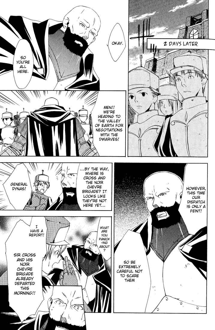 Page 17 Chapter 12 Radiata Stories - The Epic of Jack