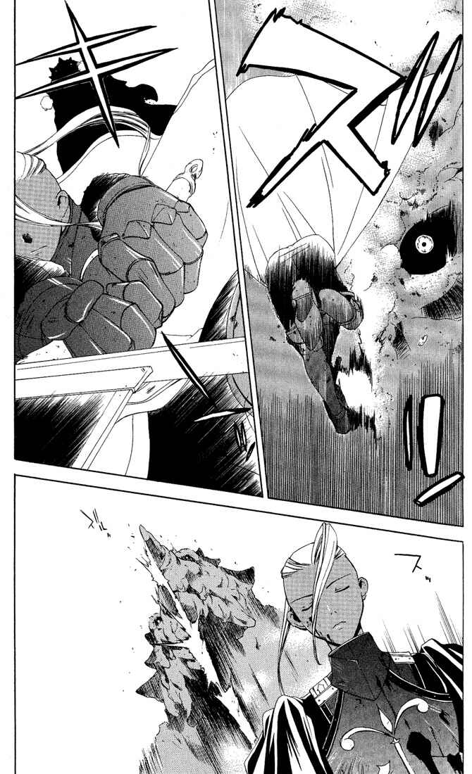 Page 35 Chapter 12 Radiata Stories - The Epic of Jack