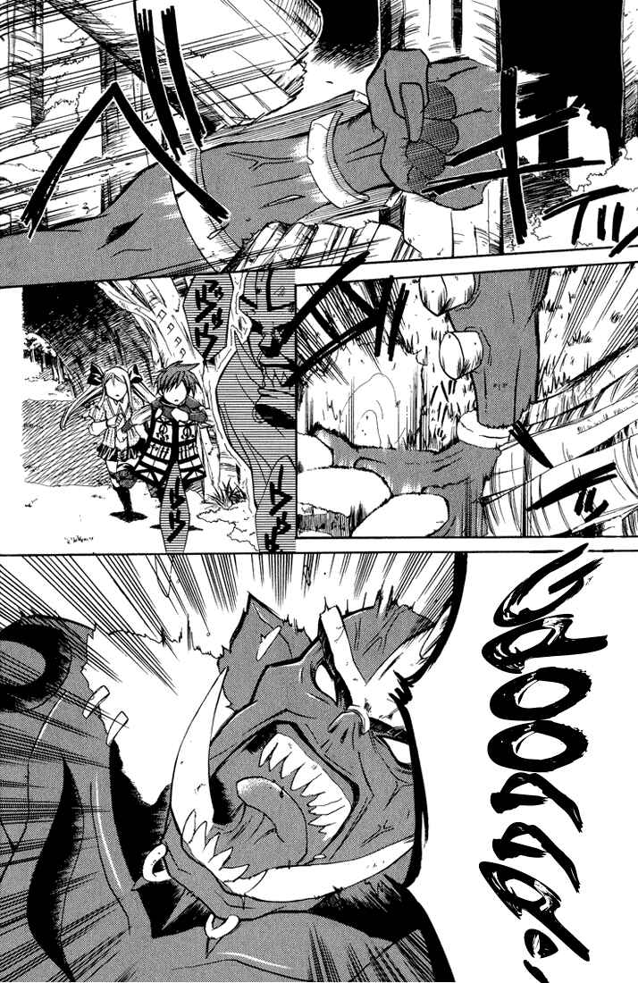 Page 12 Chapter 6 Radiata Stories - The Epic of Jack