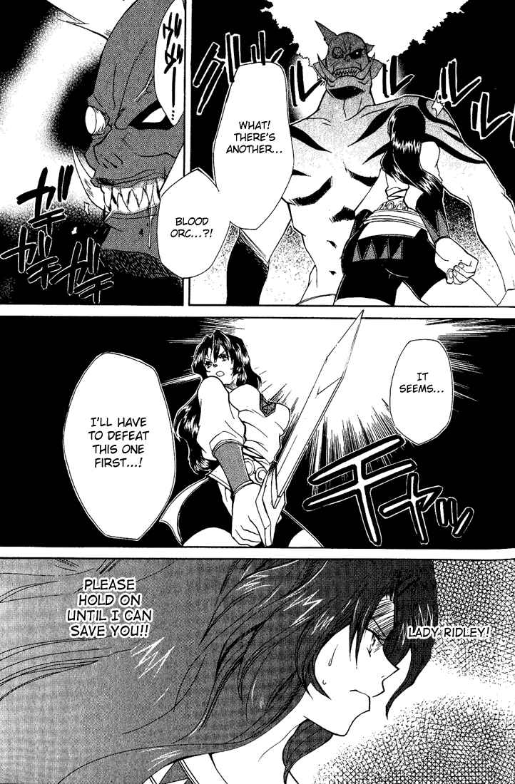 Page 15 Chapter 6 Radiata Stories - The Epic of Jack