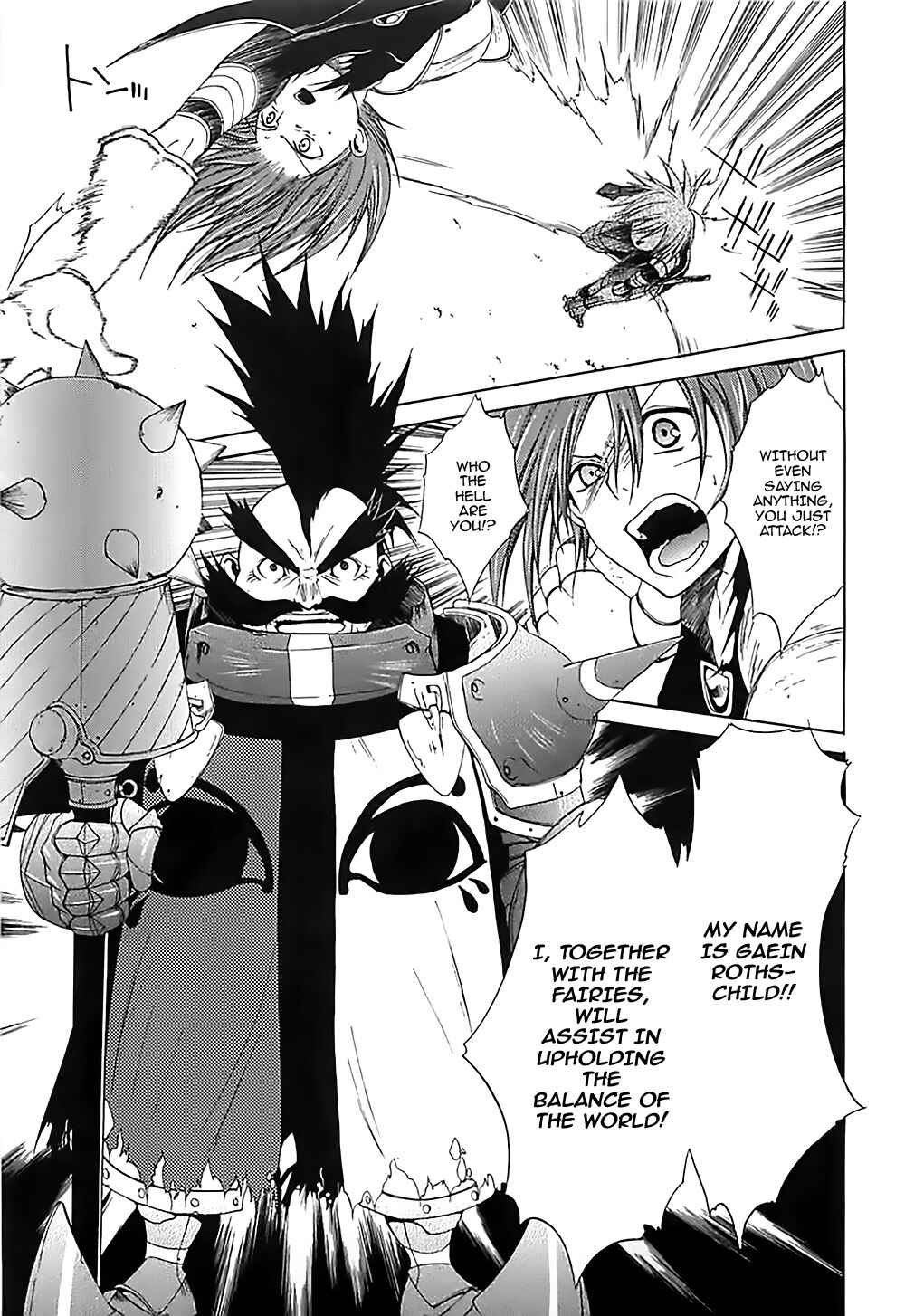 Page 19 Chapter 16 Radiata Stories - The Epic of Jack