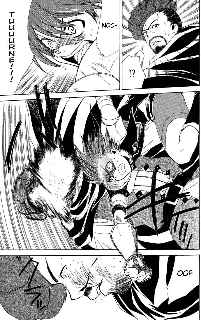 Page 12 Chapter 11 Radiata Stories - The Epic of Jack