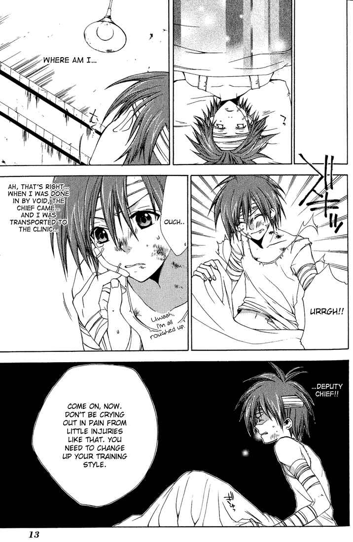 Page 18 Chapter 11 Radiata Stories - The Epic of Jack