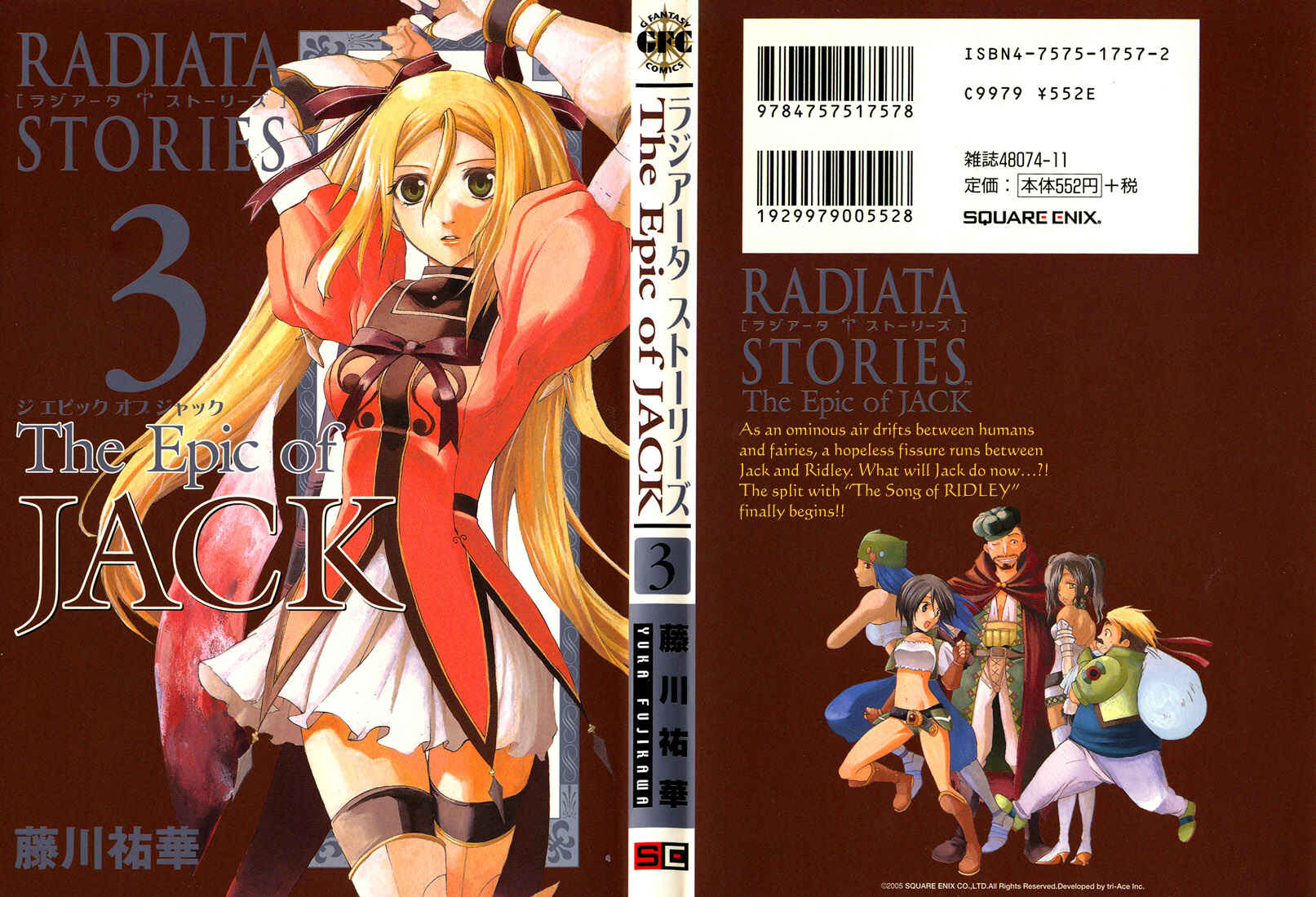 Page 2 Chapter 11 Radiata Stories - The Epic of Jack