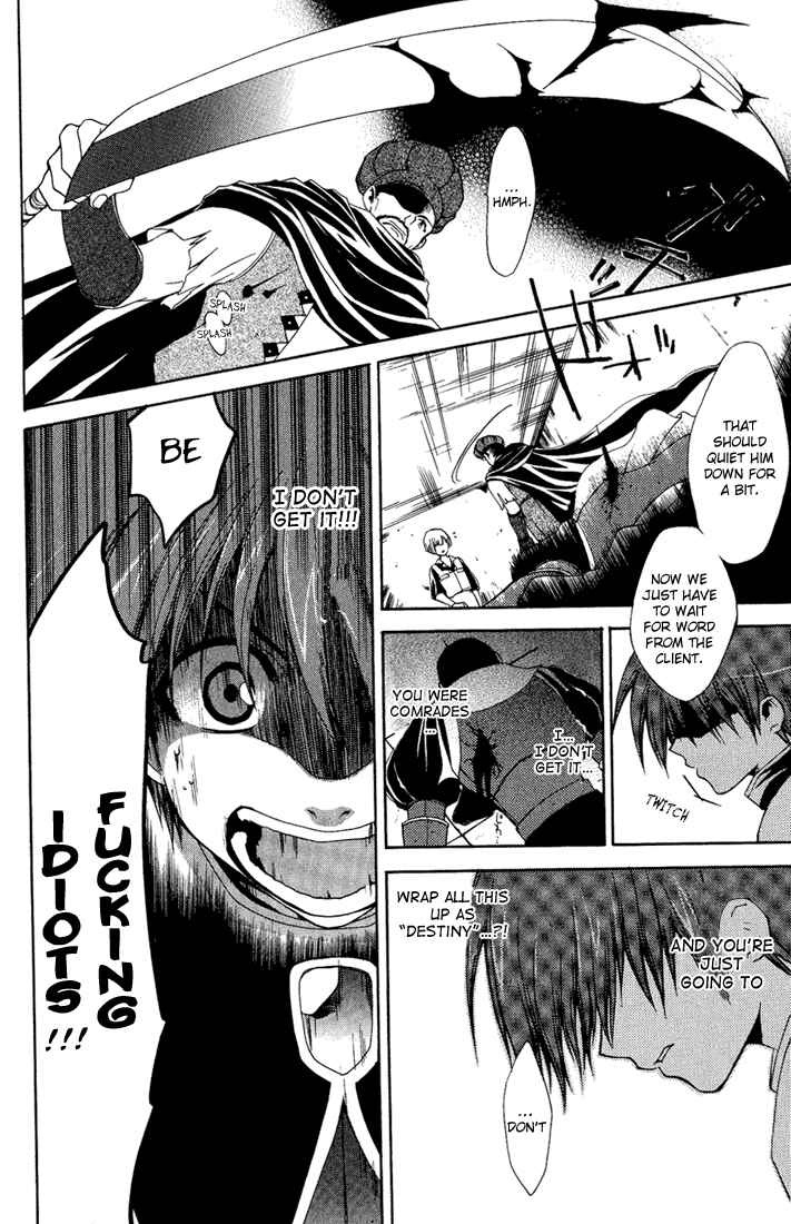 Page 9 Chapter 11 Radiata Stories - The Epic of Jack