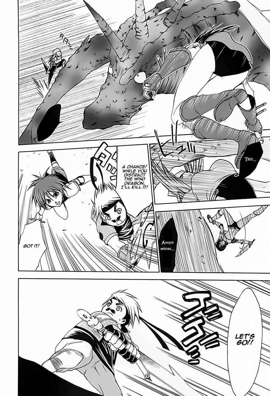 Page 10 Chapter 15 Radiata Stories - The Epic of Jack