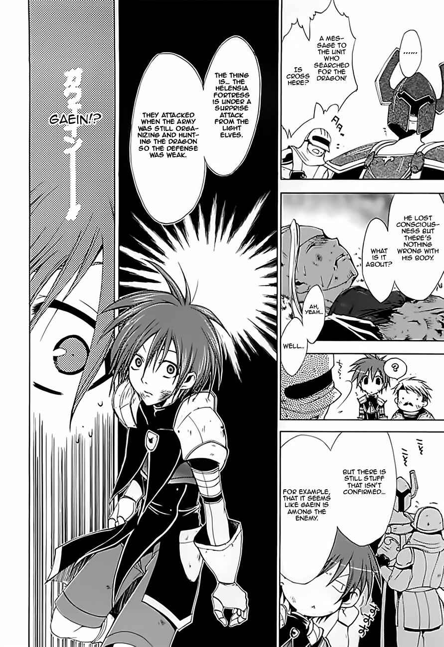 Page 26 Chapter 15 Radiata Stories - The Epic of Jack