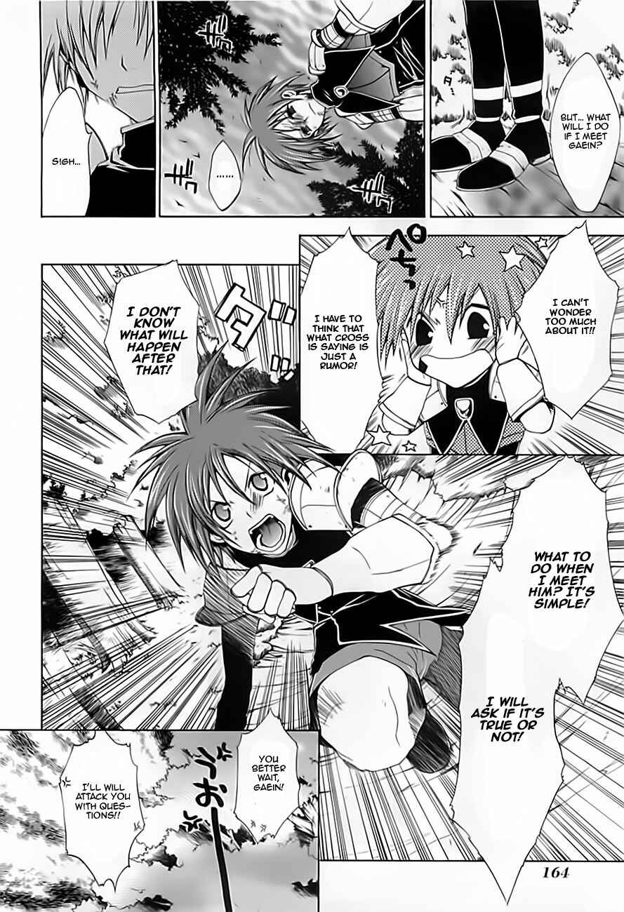 Page 28 Chapter 15 Radiata Stories - The Epic of Jack