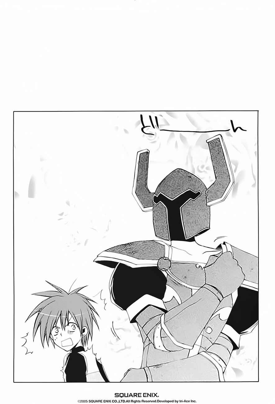 Page 39 Chapter 15 Radiata Stories - The Epic of Jack